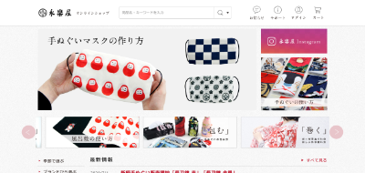 ネットでふろしきを購入したい！オススメのネットショップまとめ。の記事画像