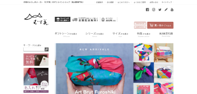 ネットでふろしきを購入したい！オススメのネットショップまとめ。の記事画像