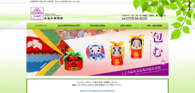 ネットでふろしきを購入したい！オススメのネットショップまとめ。の記事画像