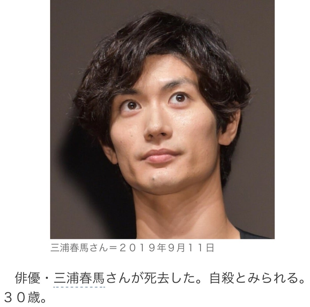 三浦春馬さん訃報にショック 假屋崎省吾オフィシャルブログ 華道家 假屋崎省吾の世界 Powered By Ameba