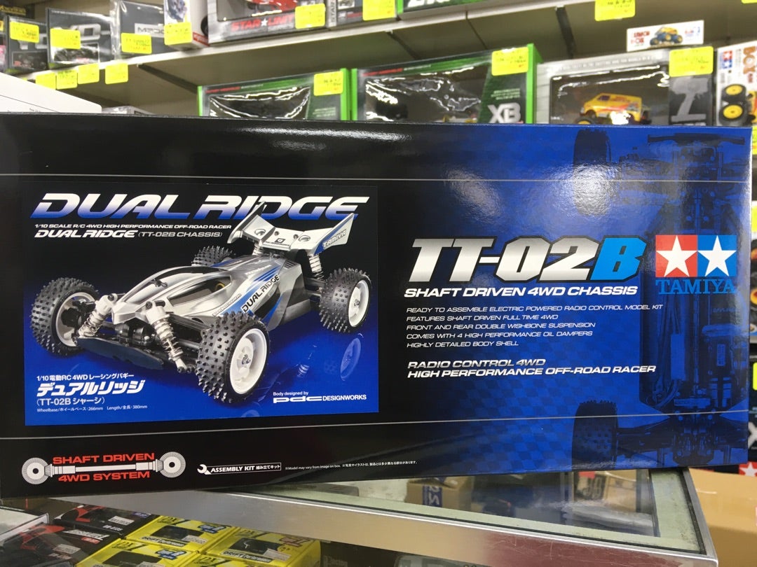 タミヤ TT-02B デュアルリッジ キット・XBプラズマエッジ タミヤ TT-02B デュアルリッジ キット・XBプラズマエッジ