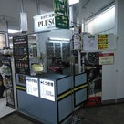 安い！松戸市松戸駅で靴修理合鍵作製時計の電池交換ならイトーヨーカドー2Fプラスワンまでの記事より