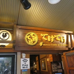 画像 ユナイテッド＆コレクティブの優待でテイクアウトランチ の記事より 3つ目