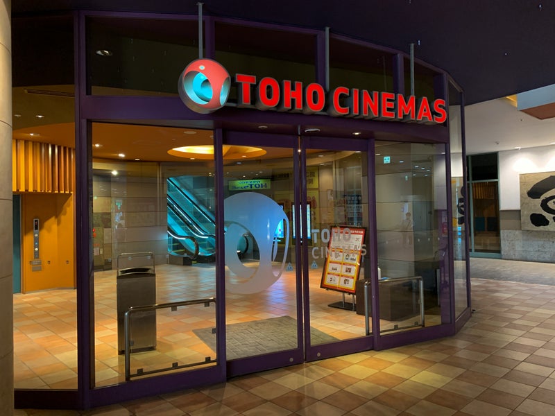 日本の映画館 千葉 Tohoシネマズ八千代緑が丘 映画観る以外にやる事はないのか