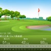 ゴルフ63ラウンド札幌北広島ゴルフ倶楽部南コースの画像