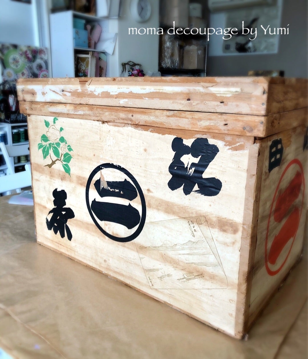 大きな茶箱のリメイク始まりました！ moma decoupage by Yumi のブログ☆デコパージュ教室 文京区