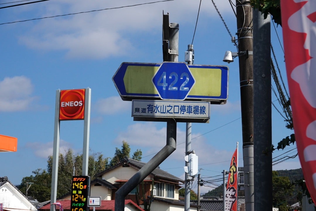神奈川県道209号観音崎環状線