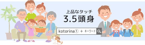 ストックフォト　描いてます。の記事画像