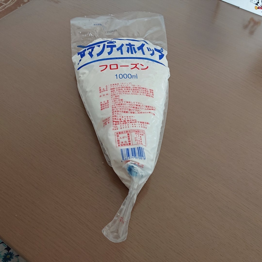 業務スーパー【冷凍ホイップクリーム】 | HAPPY噛むCOME！！