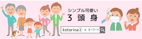 プロフィールベージを編集の記事画像
