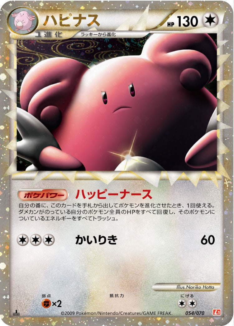 ポケモンカード サトヒノ的 ポケモンカード 16 古都に帰る 心と魂 カードショップ ほ む 宮崎店の専属プレイヤー記事