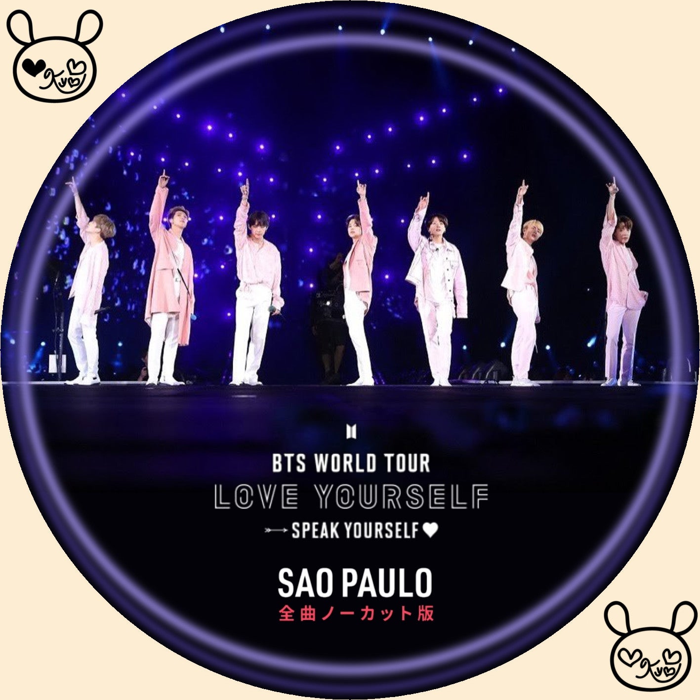 BTS サンパウロ公演 DVD - pannapas.com