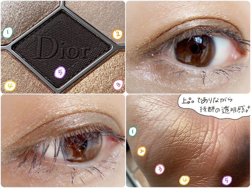 Dior 新サンククルールクチュール | コスメコンシェルジュ 杉咲まり香のブログ