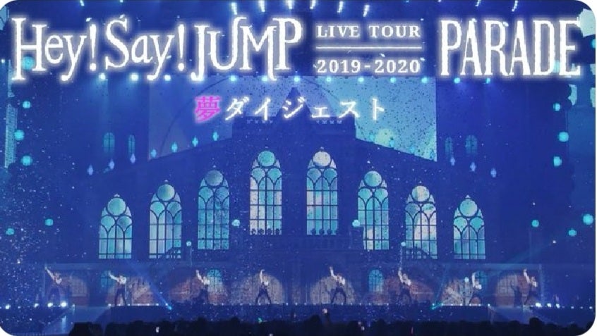 何で見れないの Hey Say Jump髙木雄也くんを眺める日々と時々日常 何で見れないの Hey Say Jump髙木雄也くんを眺める日々と時々日常