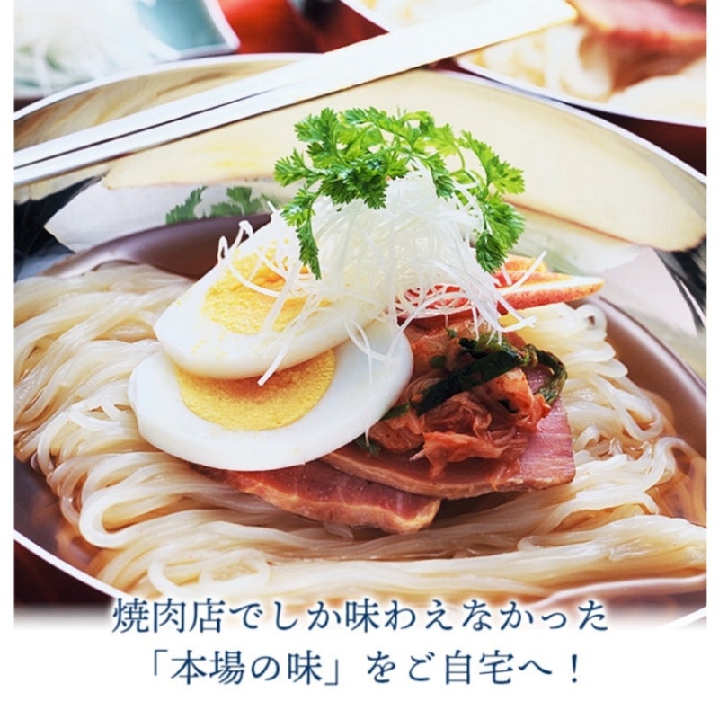 262円 【メーカー直送】 韓国食品 宮殿ビビム冷麺 麺 ソース セット 220g