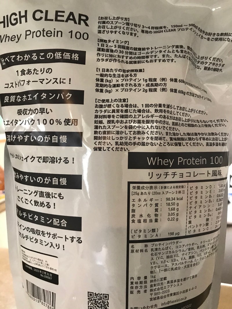 1019円 人気の贈り物が HIGH-CLEAR WPC ホエイ プロテイン ストロベリーミルク風味 1kg 約40食分 ビタミン ミネラル
