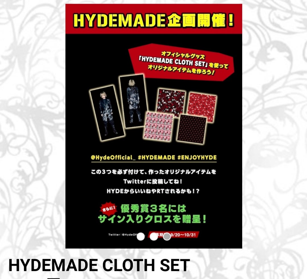 HYDEMADE CLOTH SET