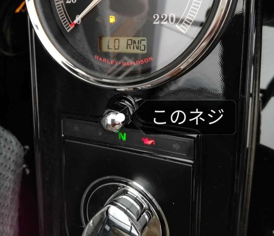 ソフティル タンクの外し方 | ファットボーイSのブログ