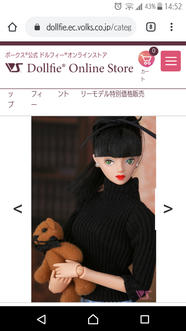 ボークスのドルフィーセンチュリーモデルのオンライン限定セール | 子