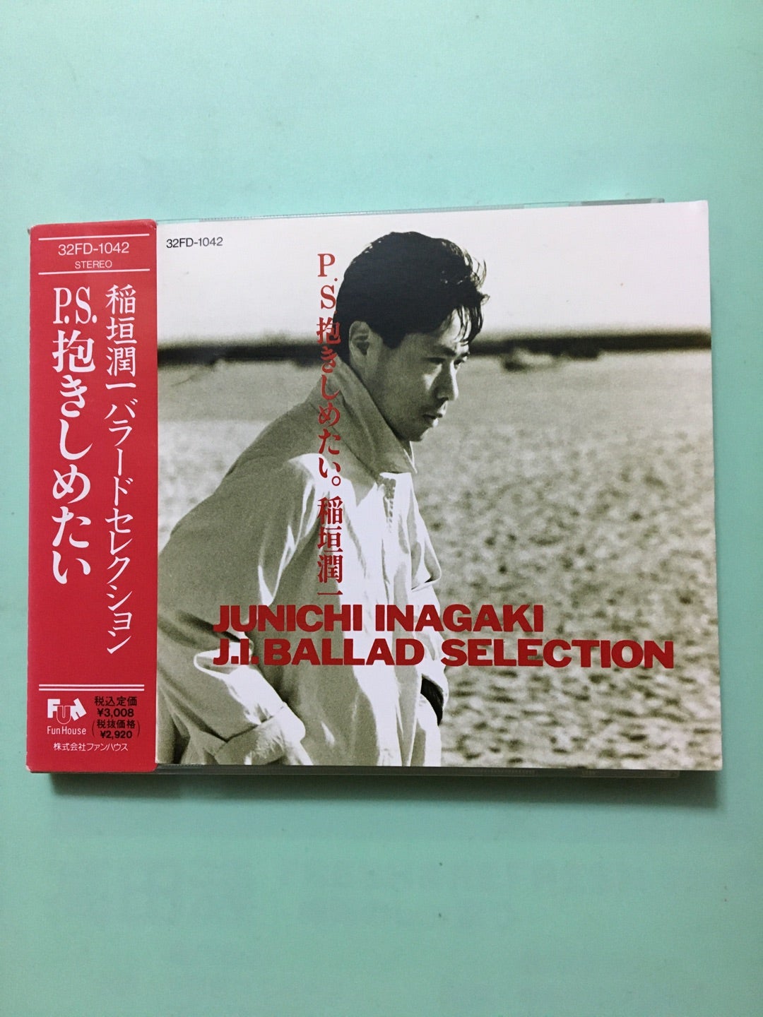 1986年発表の稲垣潤一さんのバラード・ベストアルバム | 正雪の歌心