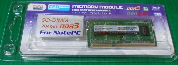 メモリー増設(4GB→8GB) HP Pavilion g6 | kentaxのブログ