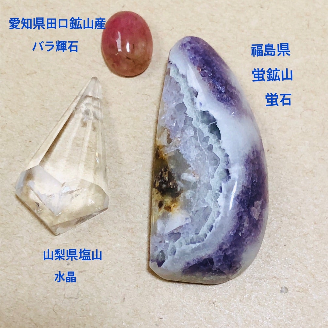 限定数のみ アイヌコタン 西田智三さん ネックレス 天然石 紫水晶 