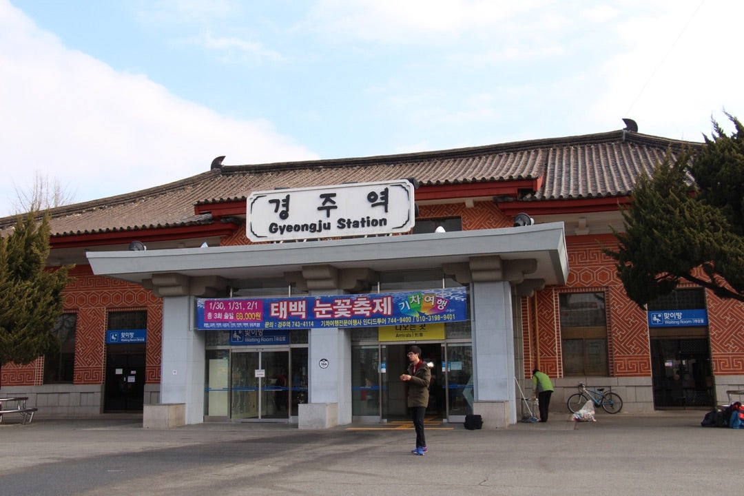 慶州の思い出 国立慶州博物館 | 新・「ソウルの達人」への道
