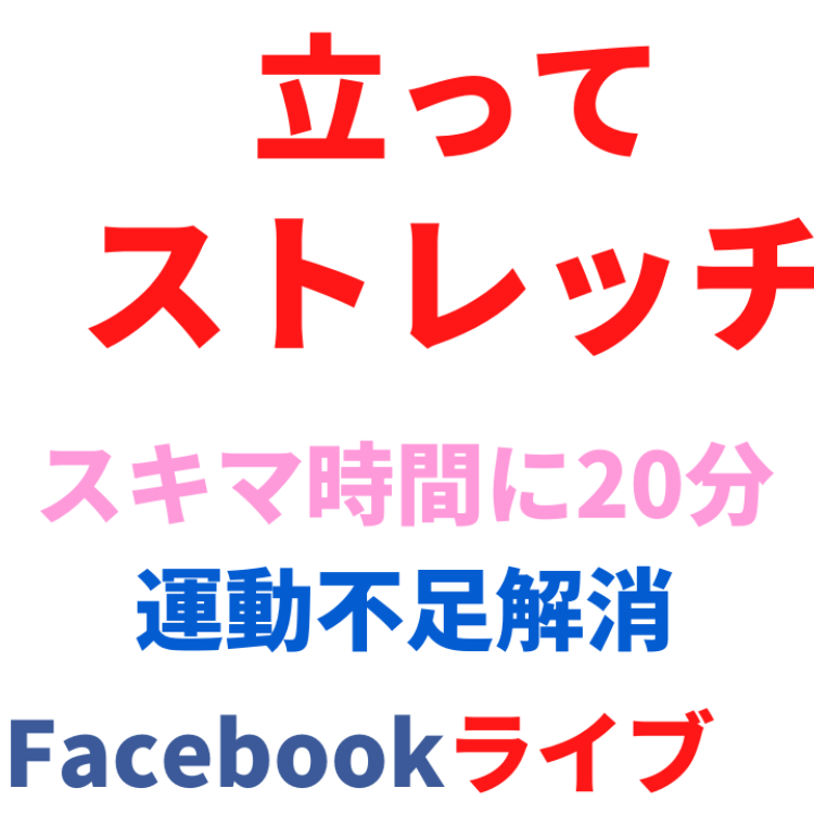 理学療法士のおすすめ！腹筋トレーニング！の記事画像