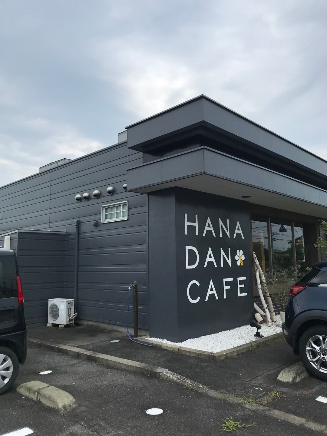 HANADAN CAFE （ハナダンカフェ）（前橋市川曲町20-6）