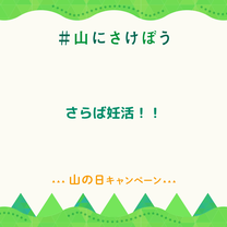 ブログ投稿画像