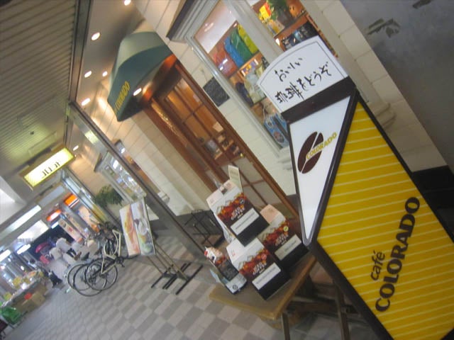 関東カフェ カフェ コロラド たあのグルメ