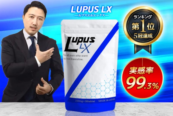 Lupus LX ルプスエルエックス z1zQOG0PRx - godawaripowerispat.com