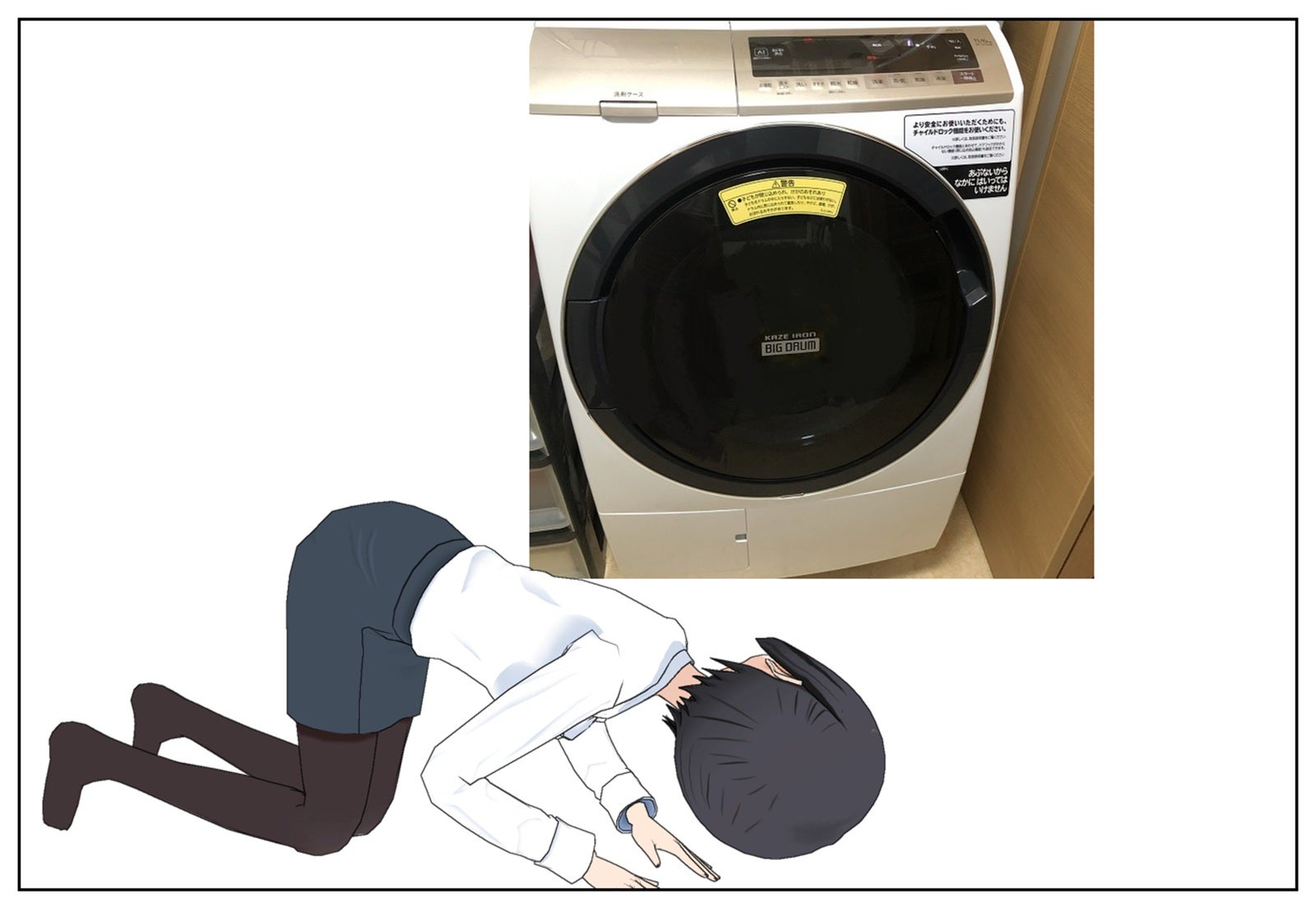 ドラム 臭い 日立 機 式 洗濯 日立製ドラム式洗濯機で臭いが気になる時にまずやるべき2つのこと
