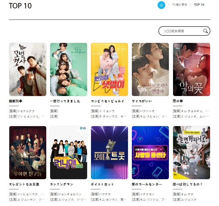 コンビニのセッピョル」北朝鮮でも大人気・「NewBINAR 2号」第1刷は