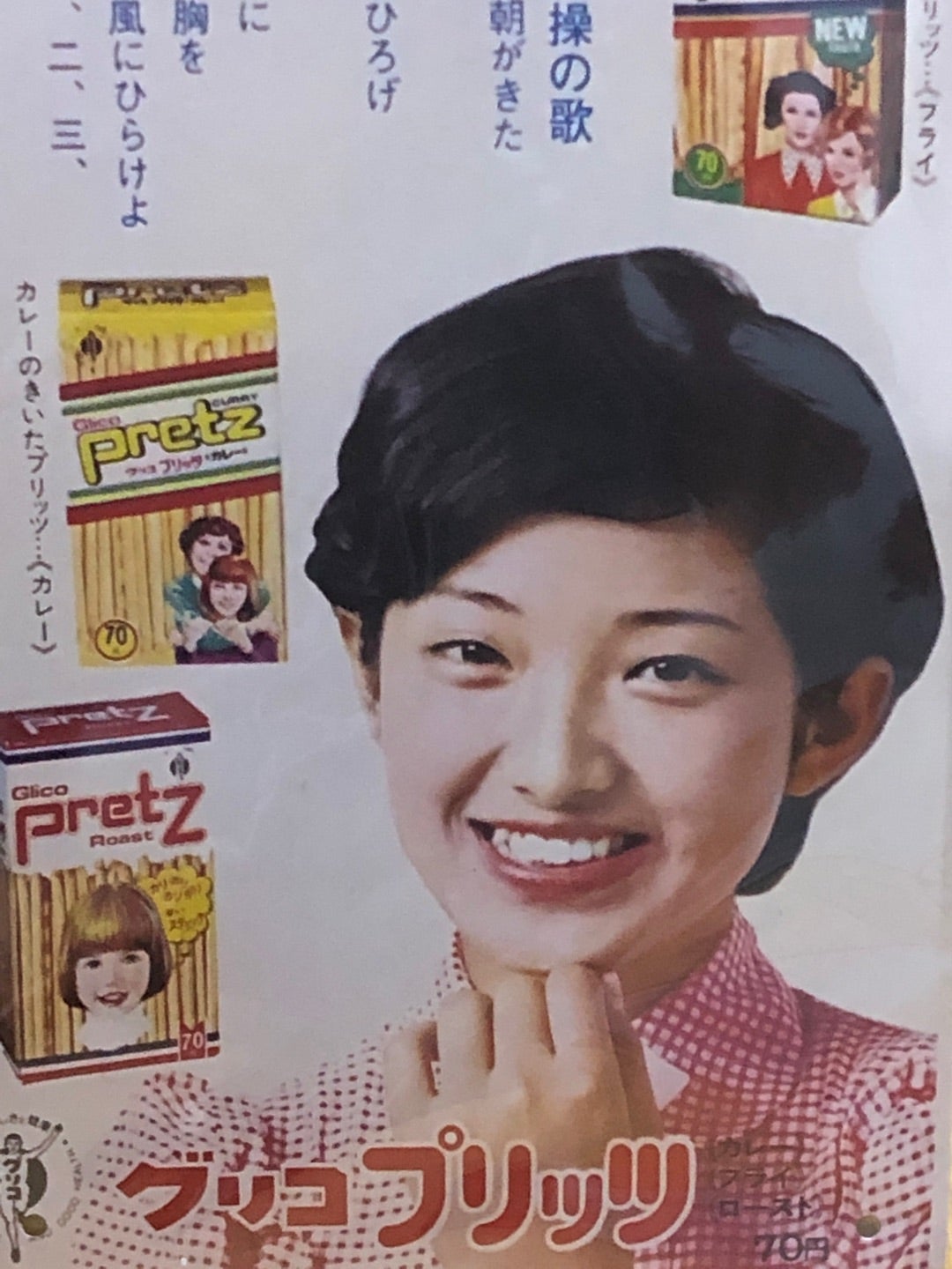 カーキ×インディゴ 山口百恵さん 希少フジカラー店頭ポスター 当時