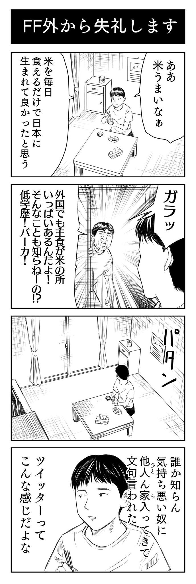 リョウクミュージカル 狂炎ソナタ 本日から公演スタート Super Junior 1分間の행복 幸せ リョウクミュージカル 狂炎ソナタ 本日から公演スタート Super Junior 1分間の행복 幸せ