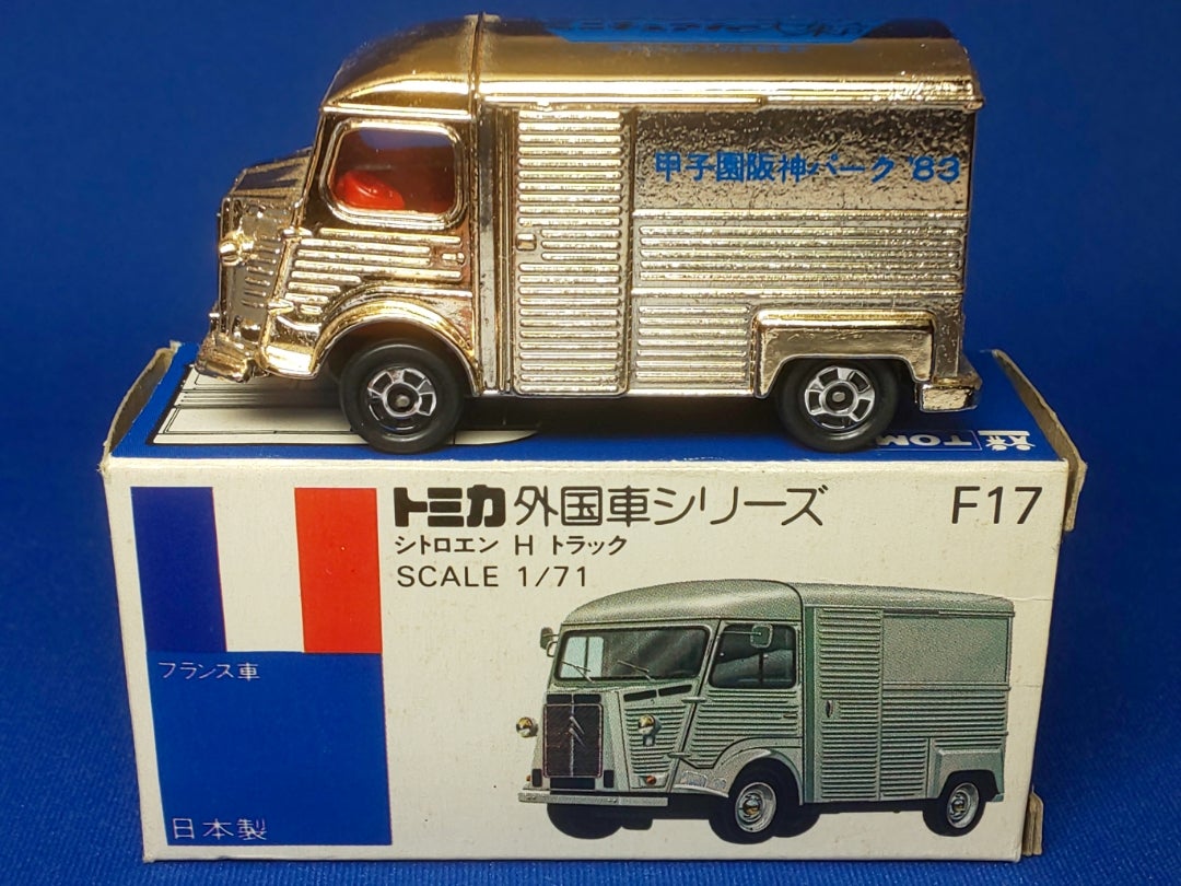 TOMY (トミー) トミカ '83 ミニチュアカー博覧会 シエトロン H
