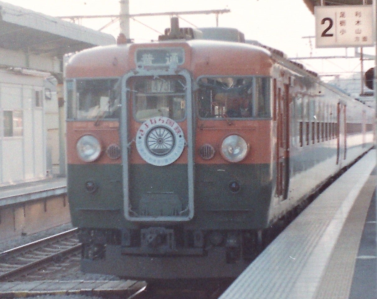 国鉄からＪＲへ 昭和６２年（１９８７年）３月３１日 | 架空鉄道 