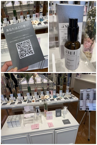 アントニアーズフラワーズに似た香り!? レイジースーザン「Bouquet