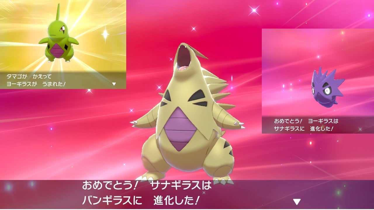 ポケモン剣盾みやこちゃん 悪パを強化で連勝だ ミヤコのみやこ