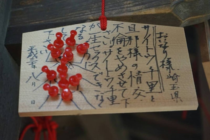 栃木県足利市の縁切りスポット 門田稲荷神社 カドちゃんと世界をみる