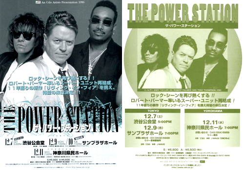 【スーパーセール】  STATION/パワーステーション　来日記念　ポスター POWER ミュージシャン