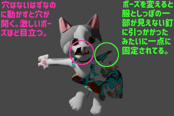 先輩の３dキャラクター制作その後 その1 間違った把手