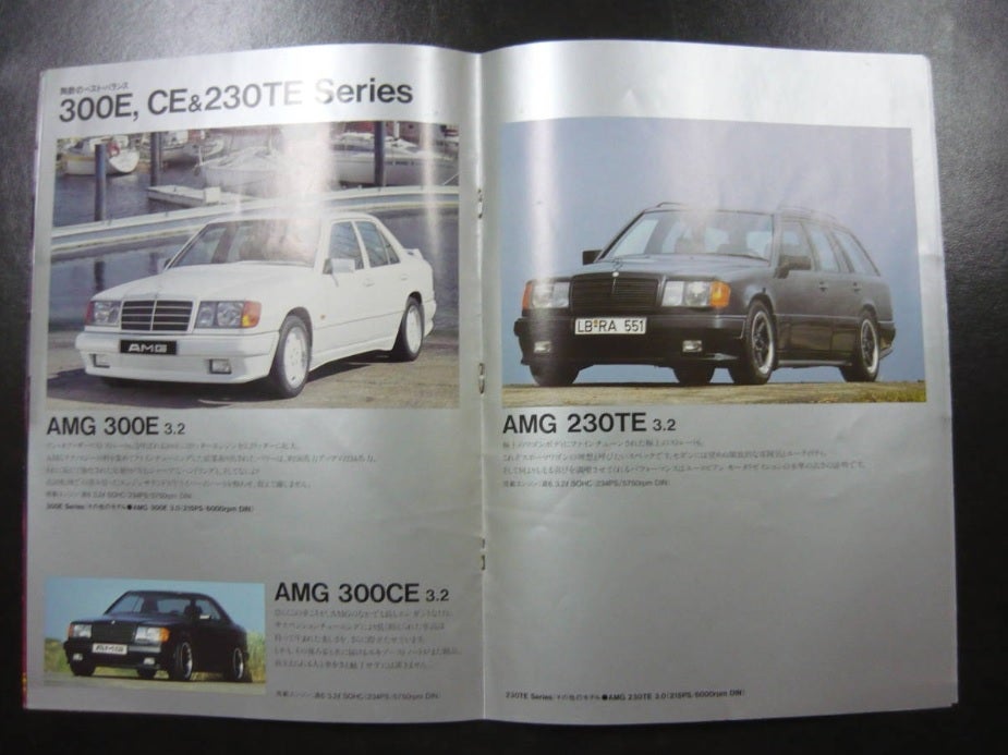 1980年代の『AMG JAPAN』のカタログ～ | 「Ｗ124・ベリルワゴン」と