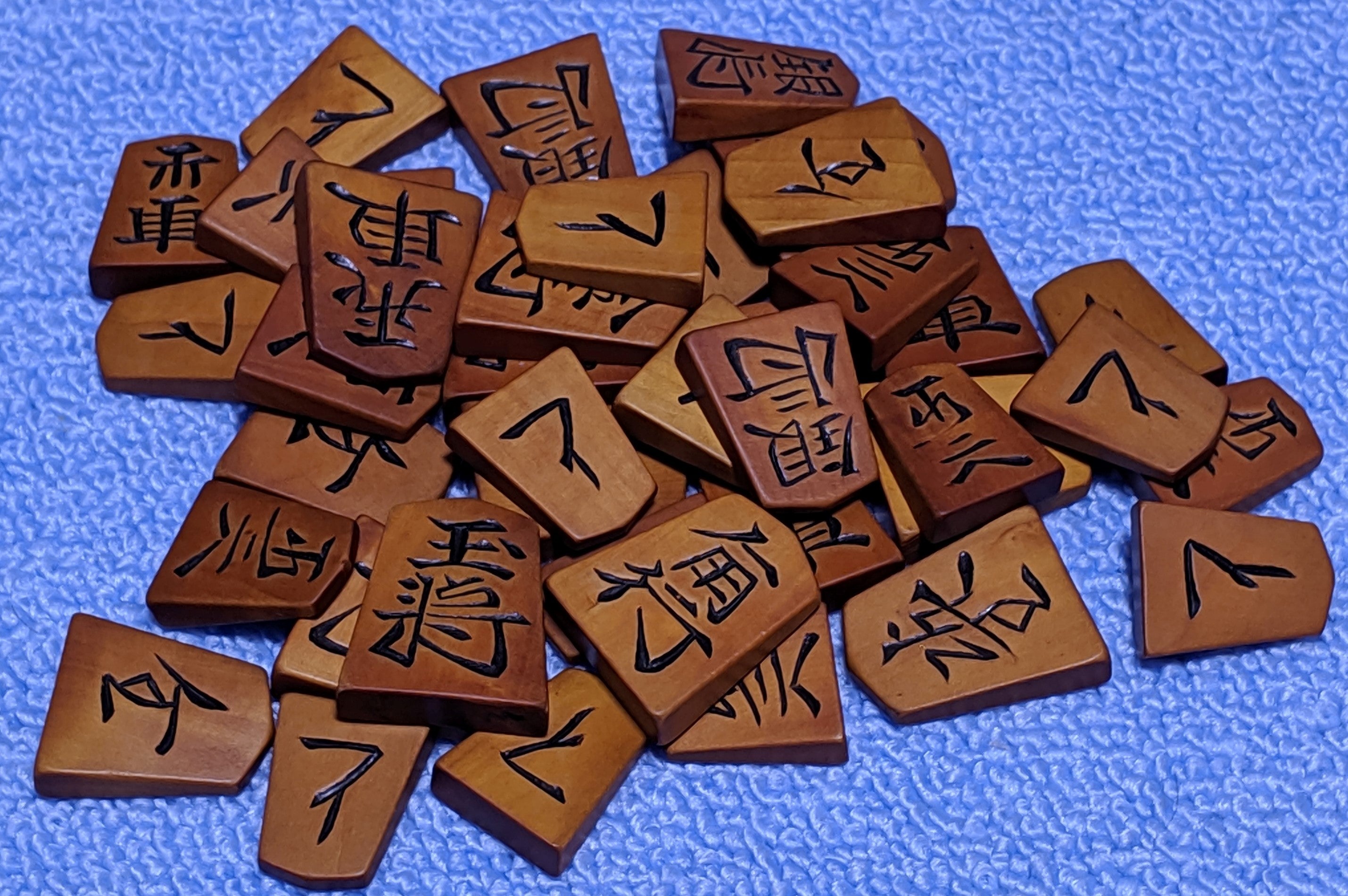 八代目駒権さん作の使い込まれた将棋道場猛練習用略字彫り駒 | びり 