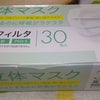 ヘロヘロ…の画像