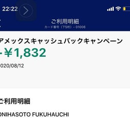 画像 【ご感想】日頃の感謝から、臨時収入、払えちゃう自分  凄い！！ の記事より 4つ目