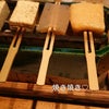 ☆豆腐料理☆の画像