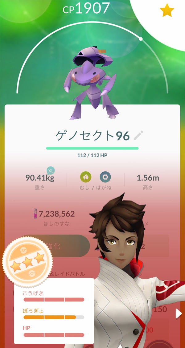 ポケモンgo その227 楽しかったイッシュウィークが終わり アルフィーのブログ