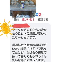 画像 お金のブロック解除もできちゃう！福の神さまワーク♡ の記事より 6つ目